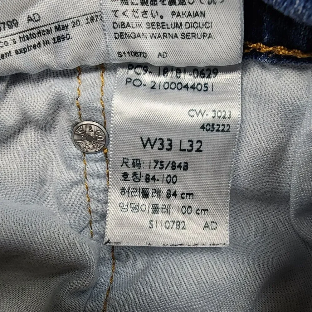 Levis Mens 33x32 541 Jeans Athletic Fit 99% Cotton Stretch Denim Casual Pants
